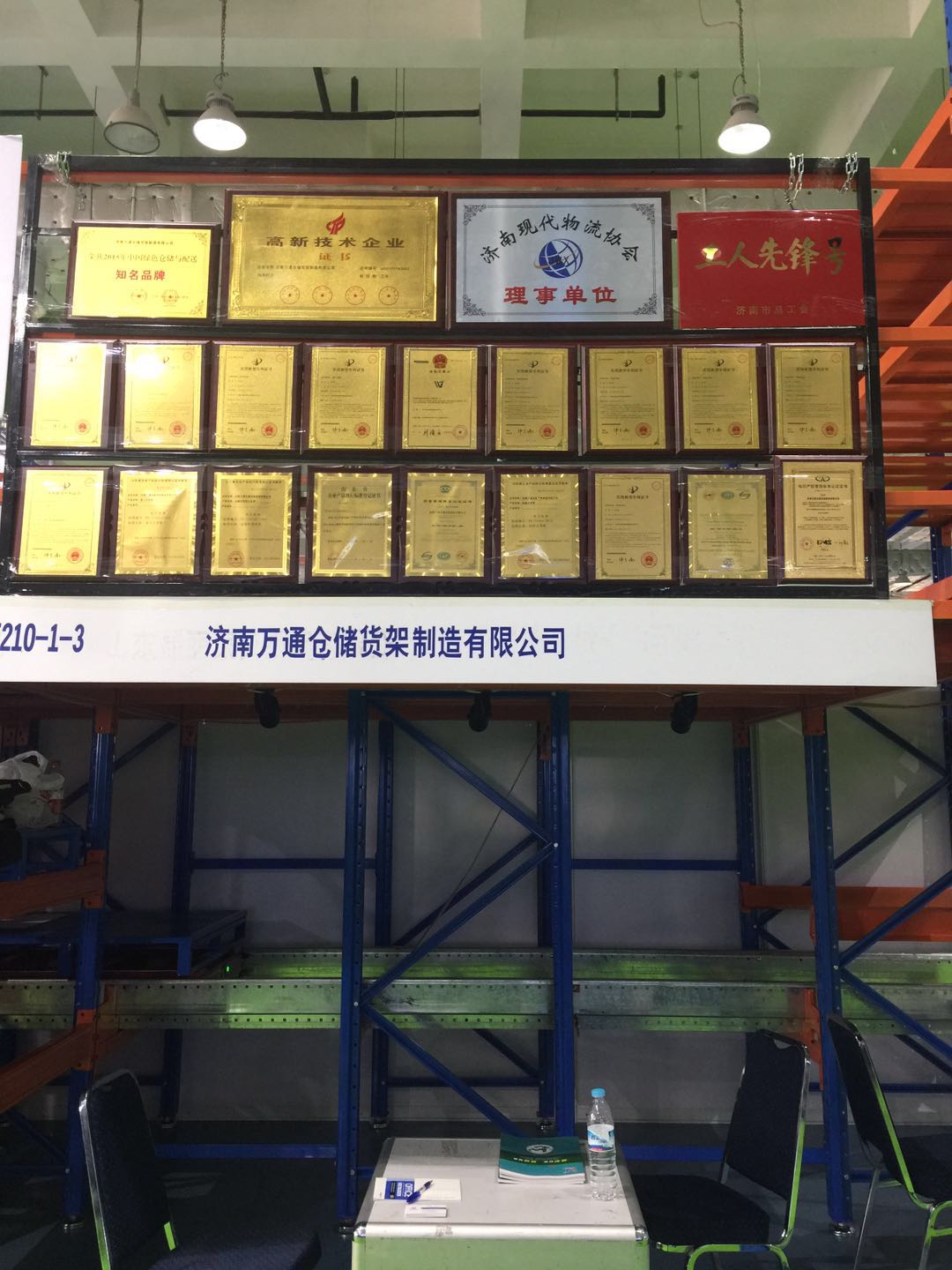 國際物流與倉儲配送產(chǎn)業(yè)博覽會！